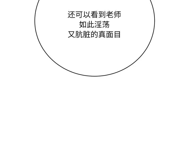 第 16 话_最后的冲刺