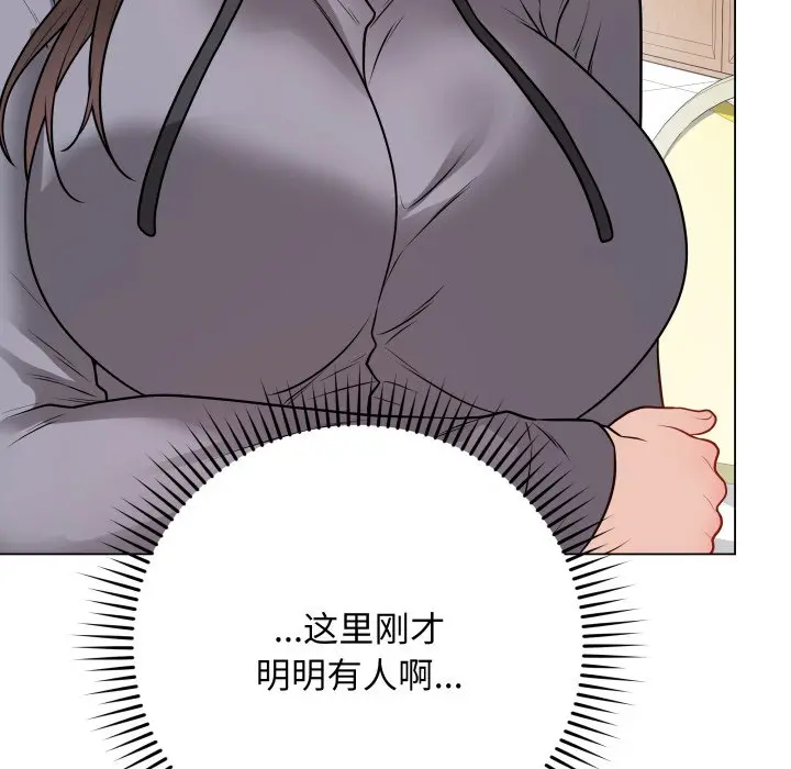 第 16 话_最后的冲刺