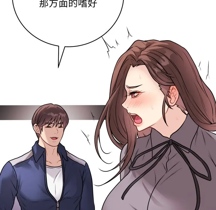 第 16 话_最后的冲刺