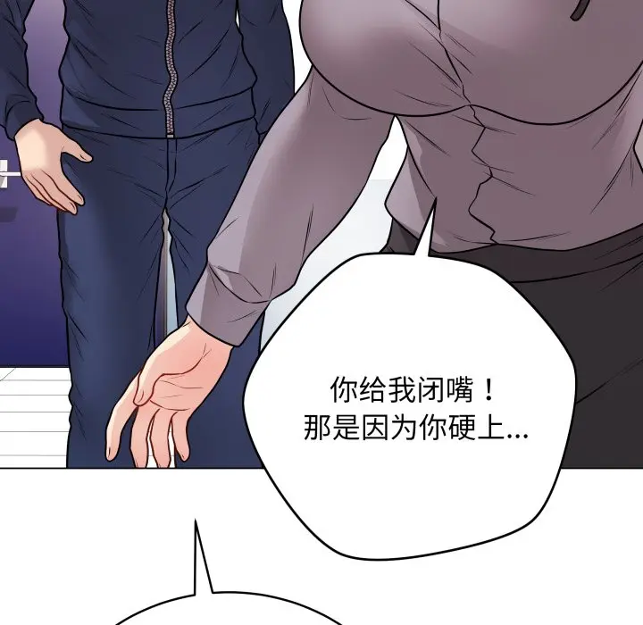 第 16 话_最后的冲刺