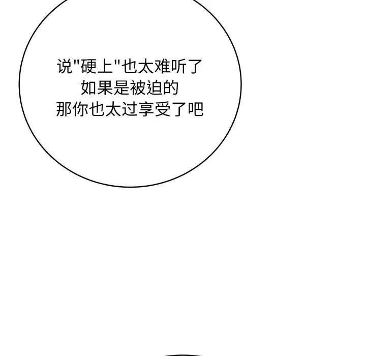 第 16 话_最后的冲刺