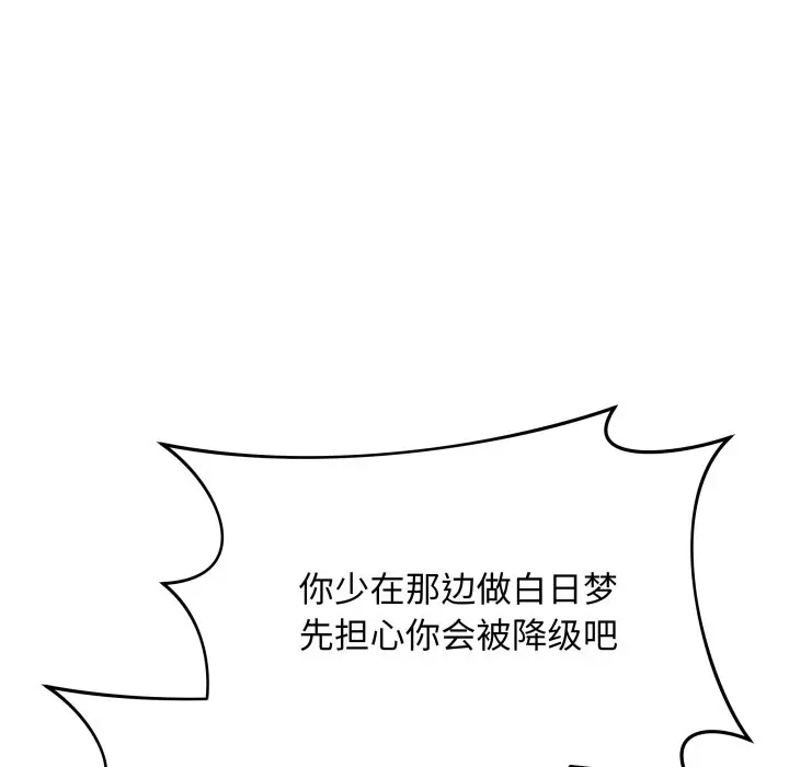 第 16 话_最后的冲刺