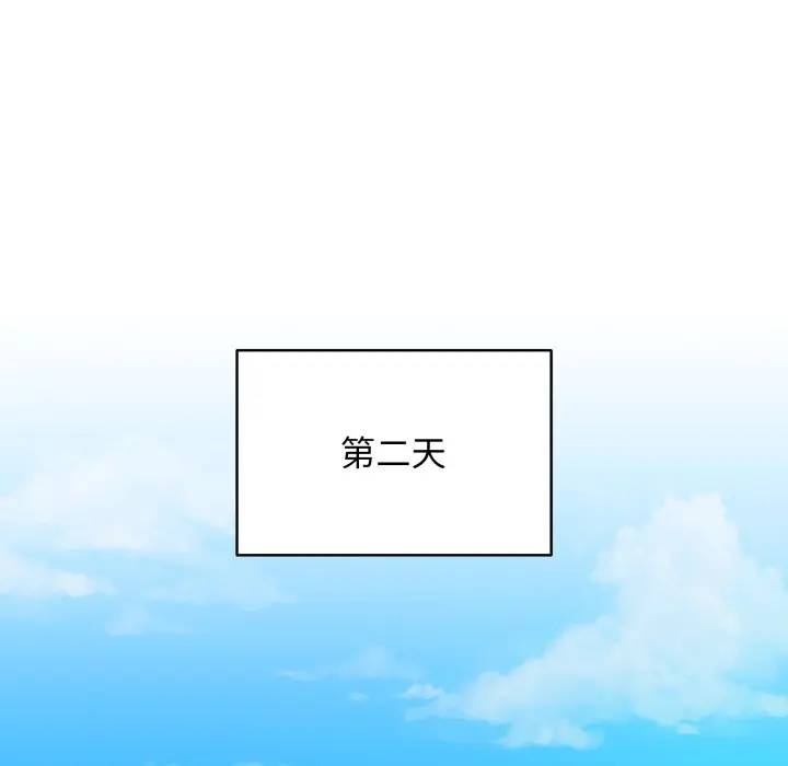 第 16 话_最后的冲刺