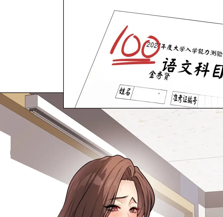 第 16 话_最后的冲刺