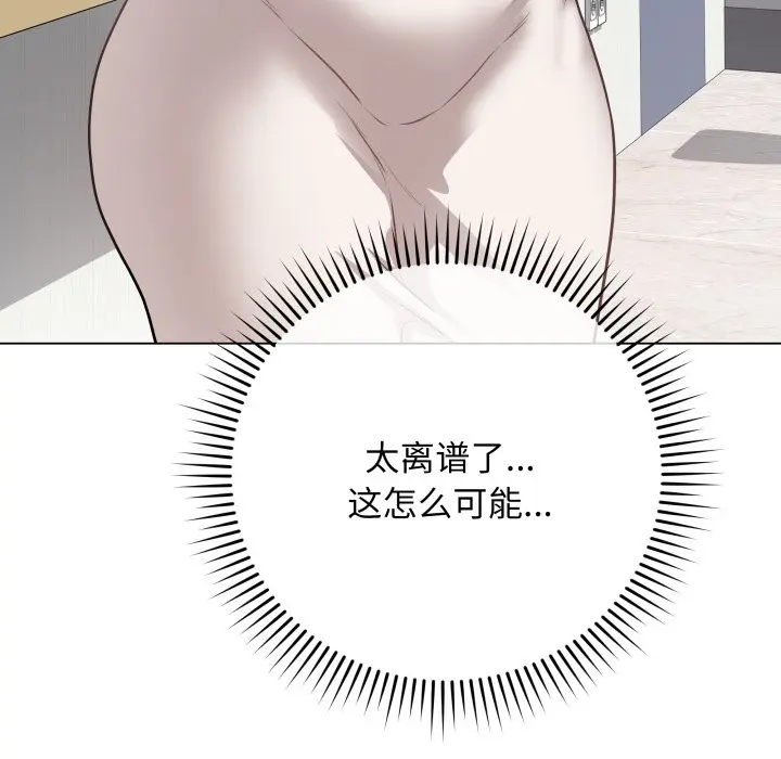 第 16 话_最后的冲刺