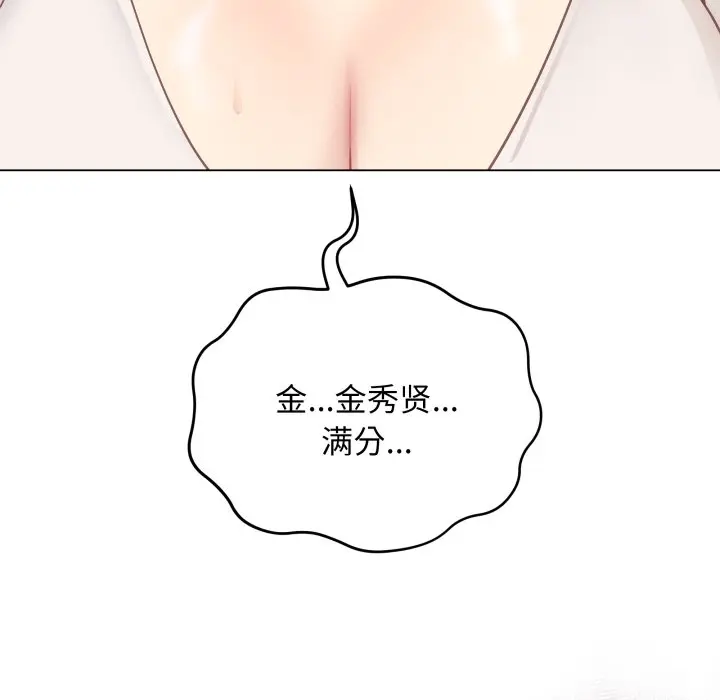 第 16 话_最后的冲刺