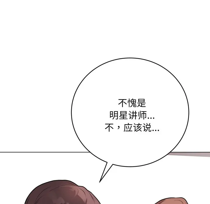 第 16 话_最后的冲刺