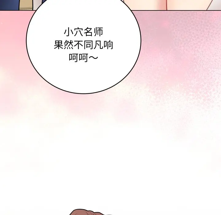 第 16 话_最后的冲刺