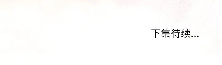 第 16 话_最后的冲刺