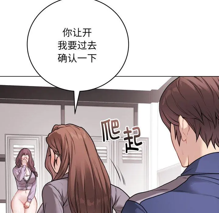 15 最后的冲刺_最后的冲刺