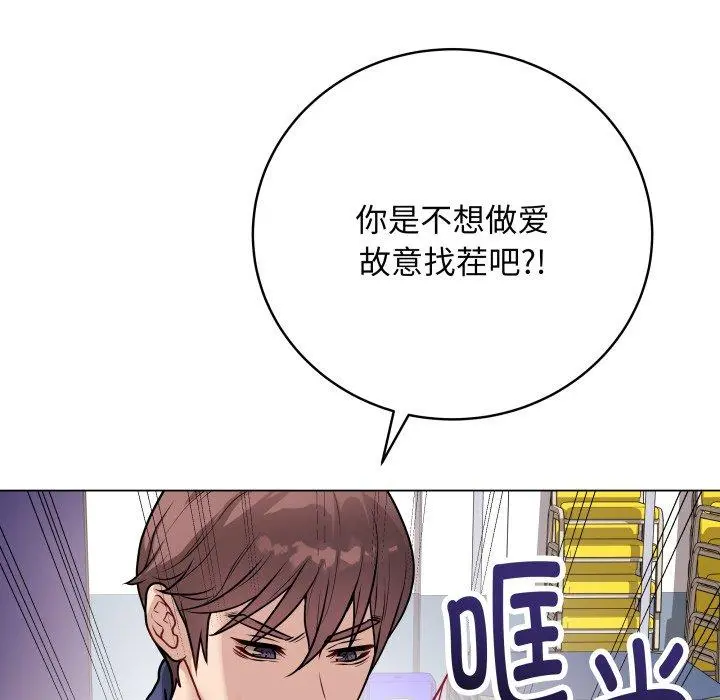 15 最后的冲刺_最后的冲刺