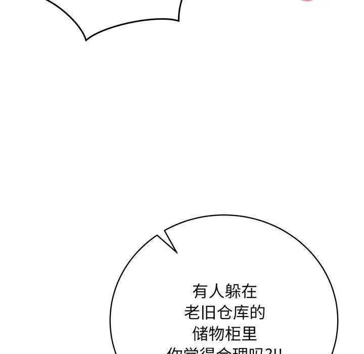 15 最后的冲刺_最后的冲刺