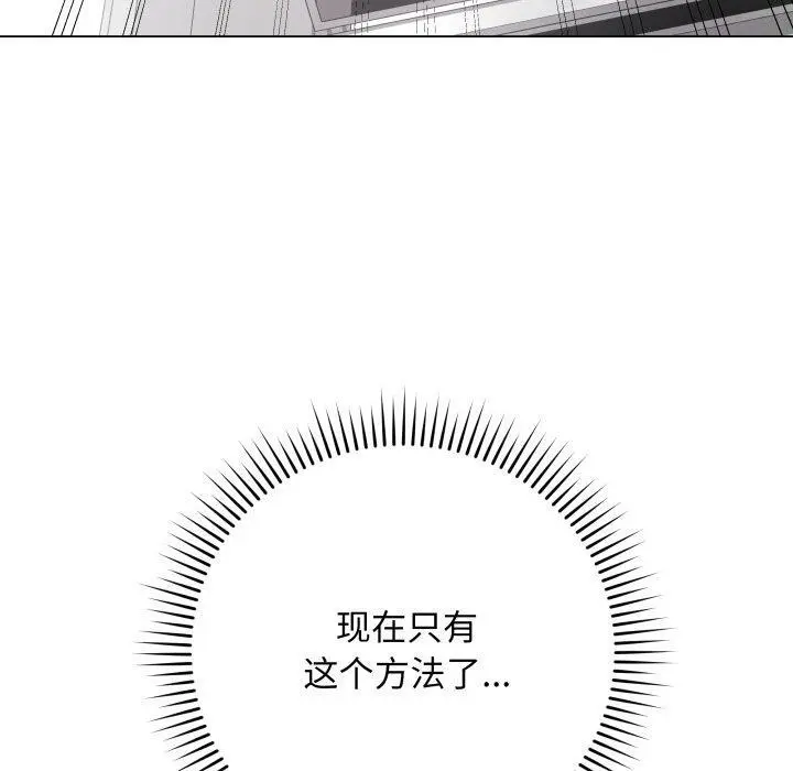 15 最后的冲刺_最后的冲刺