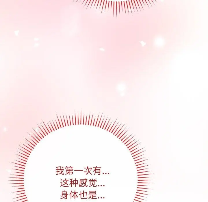 15 最后的冲刺_最后的冲刺