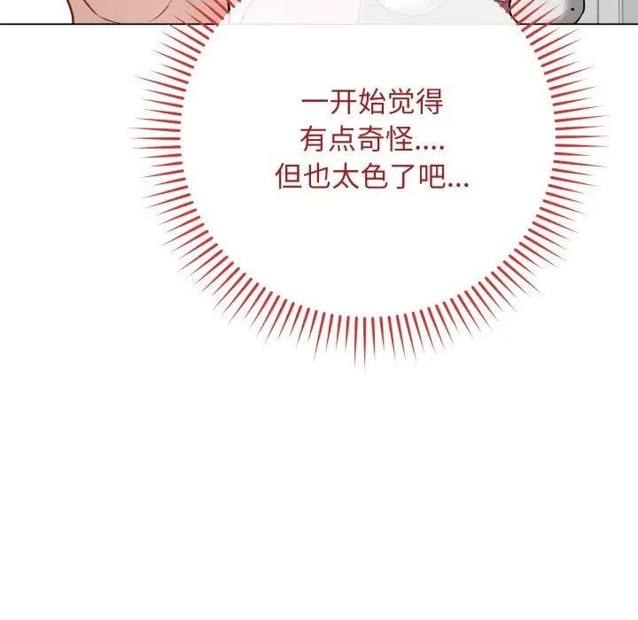 15 最后的冲刺_最后的冲刺