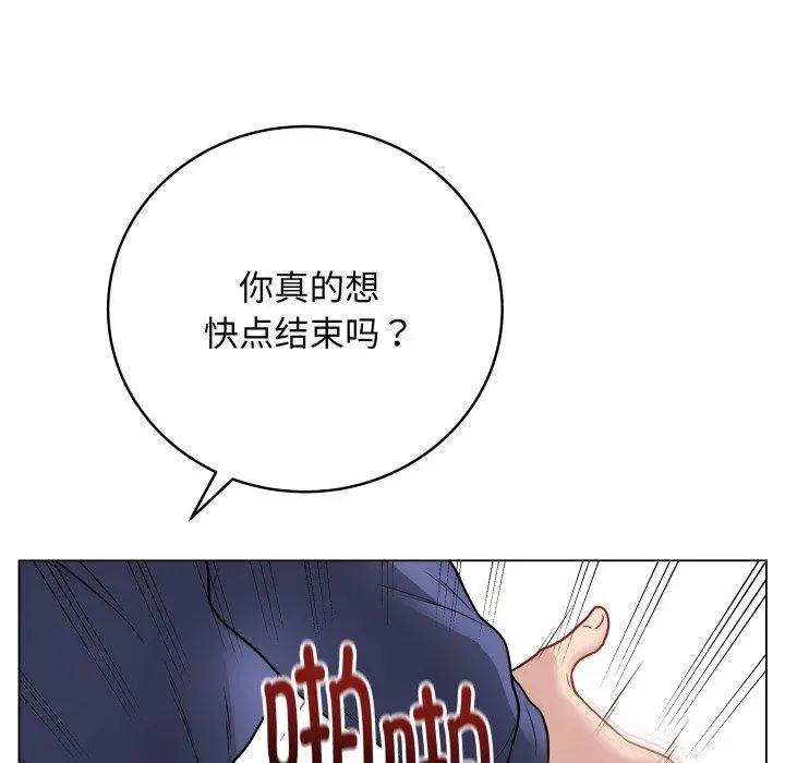 15 最后的冲刺_最后的冲刺