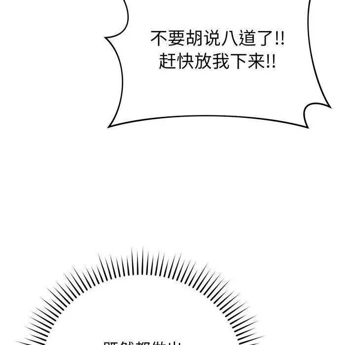 15 最后的冲刺_最后的冲刺