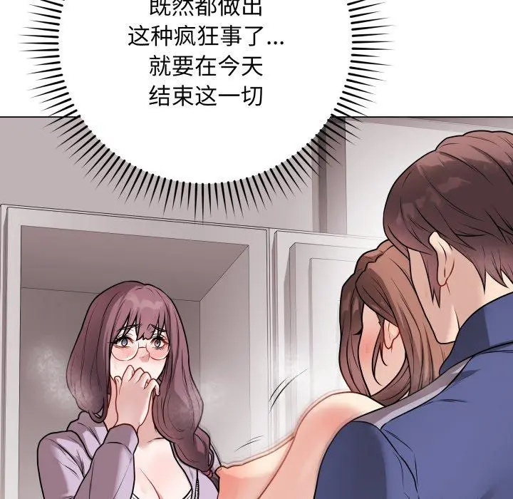 15 最后的冲刺_最后的冲刺