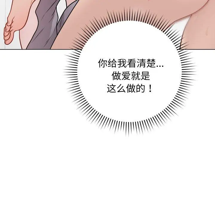 15 最后的冲刺_最后的冲刺