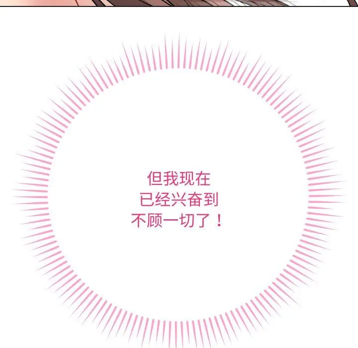 15 最后的冲刺_最后的冲刺