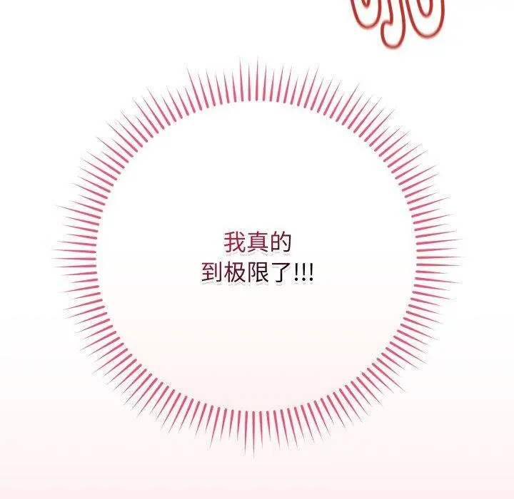 15 最后的冲刺_最后的冲刺