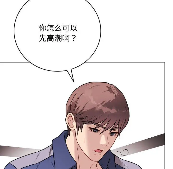 15 最后的冲刺_最后的冲刺