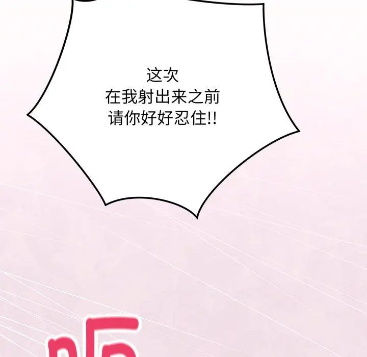 15 最后的冲刺_最后的冲刺