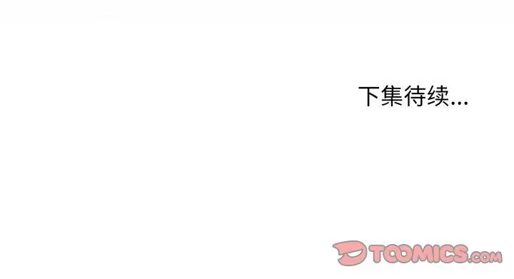 15 最后的冲刺_最后的冲刺