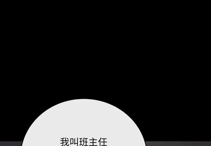 14 最后的冲刺_最后的冲刺