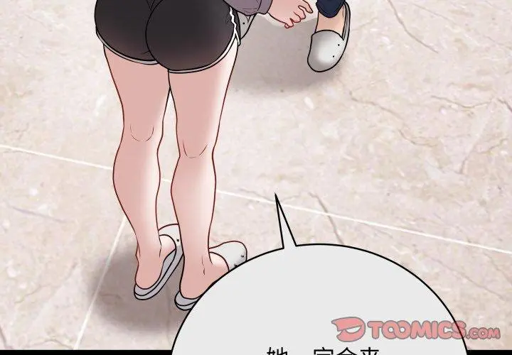 14 最后的冲刺_最后的冲刺