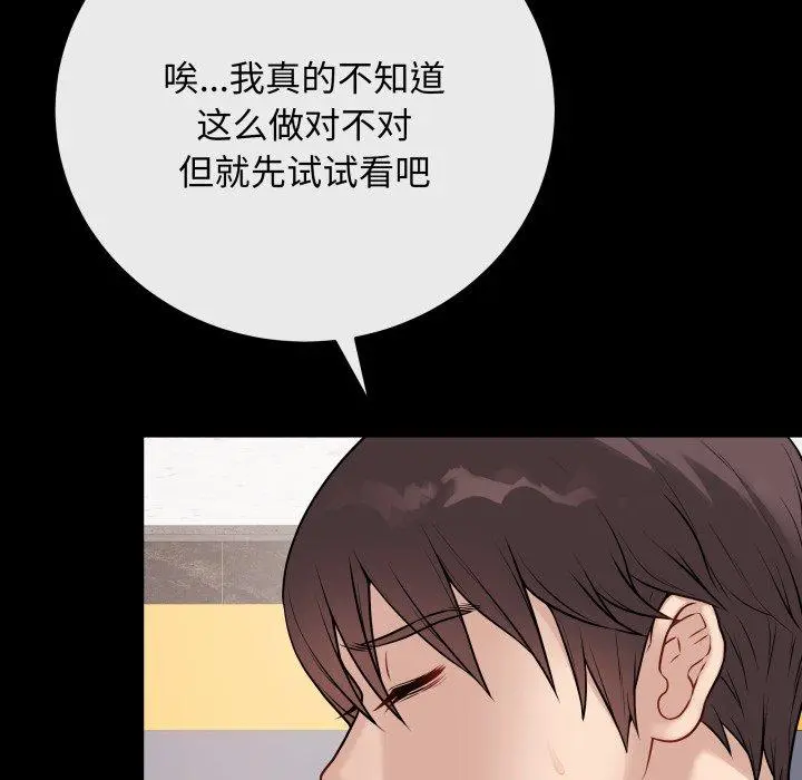 14 最后的冲刺_最后的冲刺