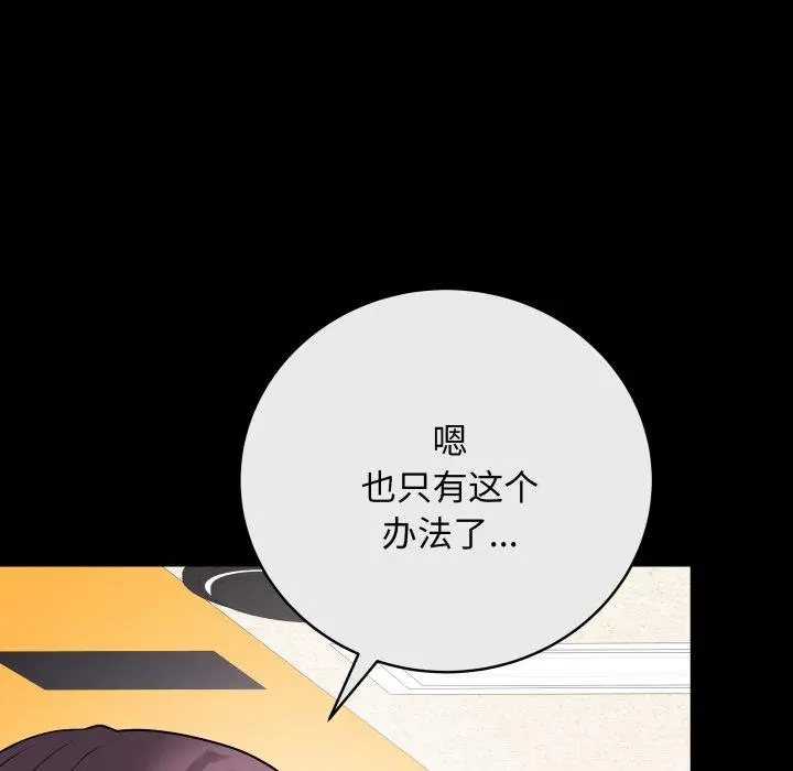 14 最后的冲刺_最后的冲刺