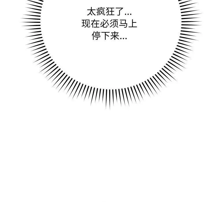 14 最后的冲刺_最后的冲刺
