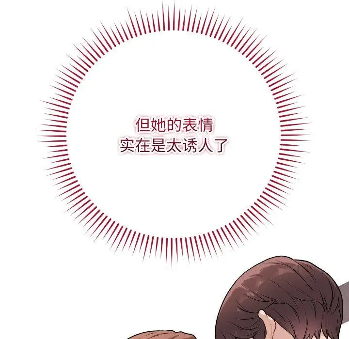 14 最后的冲刺_最后的冲刺