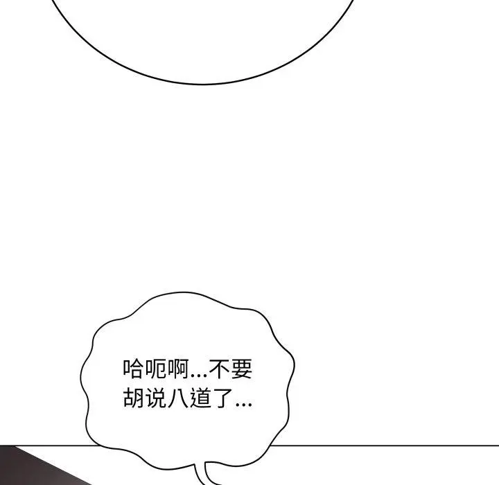 14 最后的冲刺_最后的冲刺