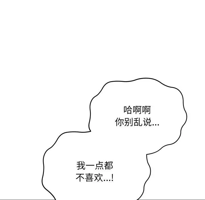 14 最后的冲刺_最后的冲刺