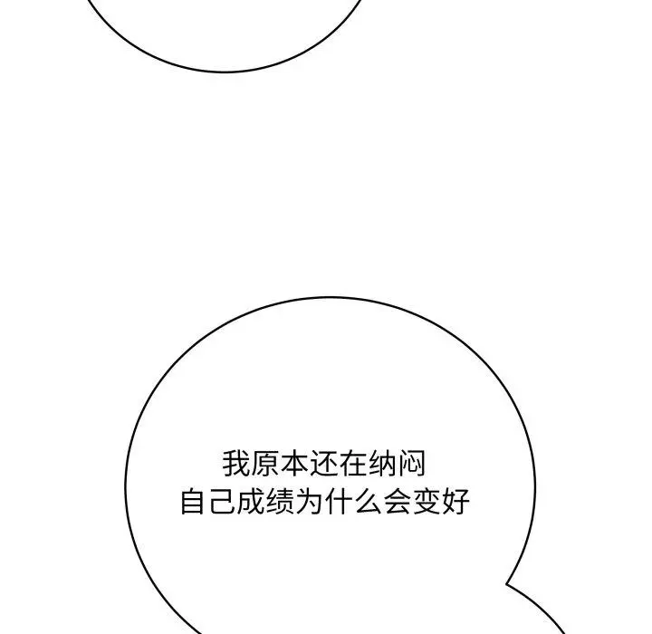 14 最后的冲刺_最后的冲刺