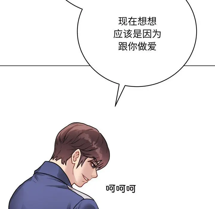 14 最后的冲刺_最后的冲刺