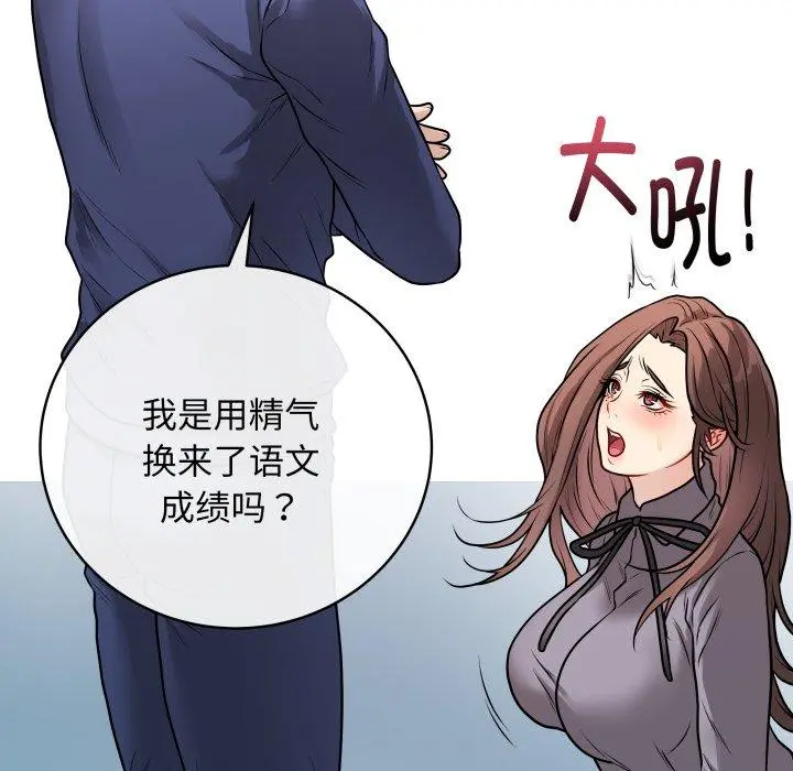 14 最后的冲刺_最后的冲刺