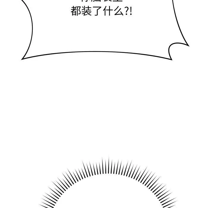 14 最后的冲刺_最后的冲刺