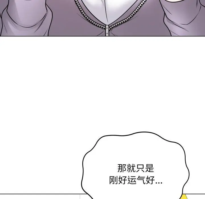 14 最后的冲刺_最后的冲刺