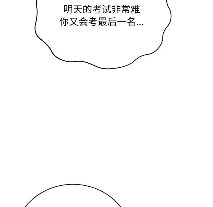 14 最后的冲刺_最后的冲刺