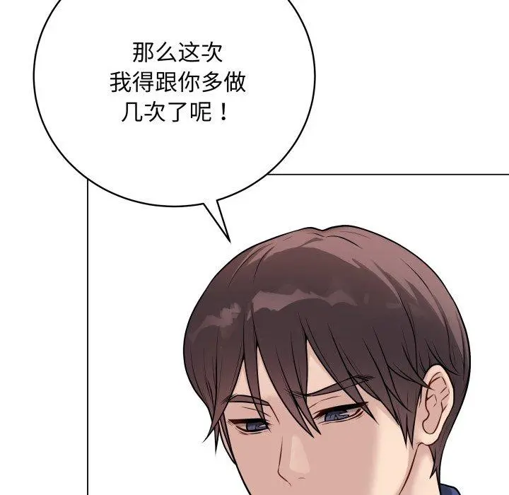 14 最后的冲刺_最后的冲刺