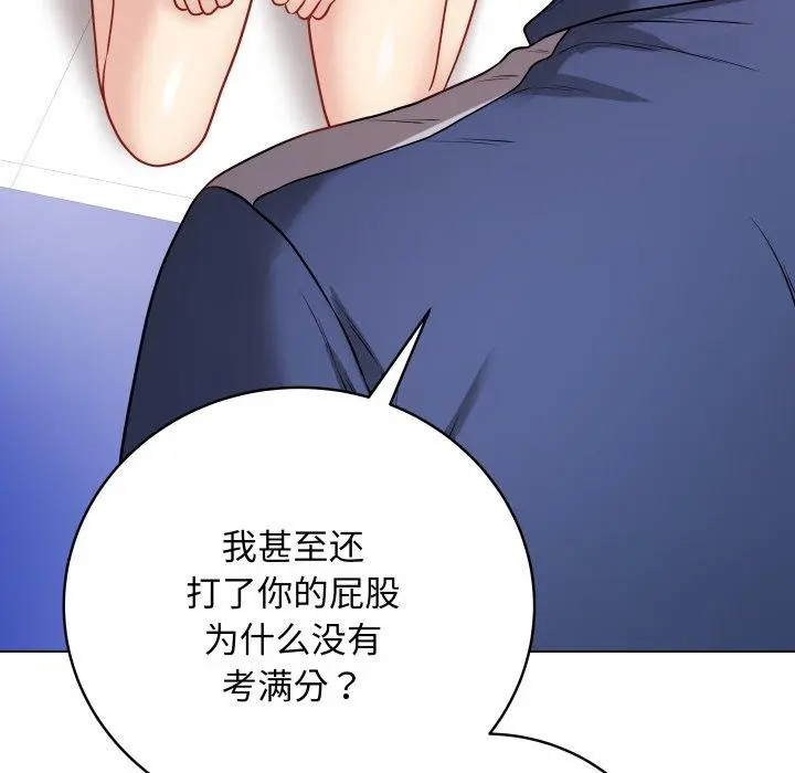14 最后的冲刺_最后的冲刺