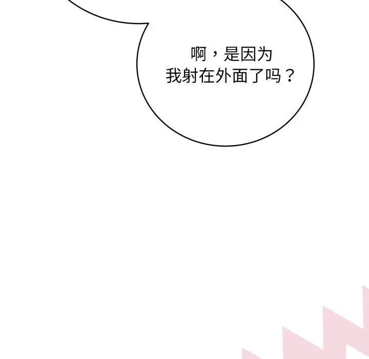 14 最后的冲刺_最后的冲刺