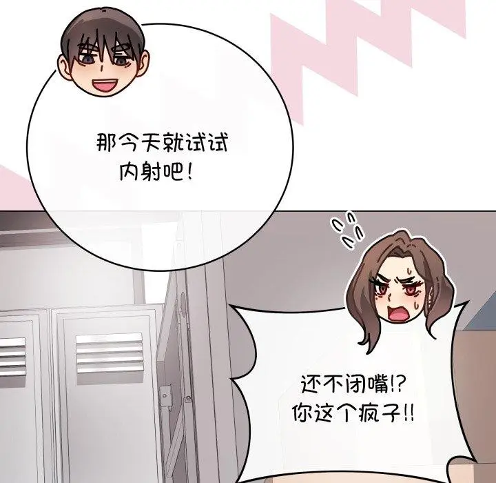14 最后的冲刺_最后的冲刺