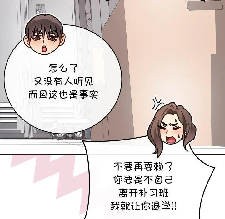 14 最后的冲刺_最后的冲刺