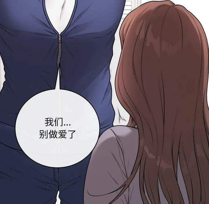 14 最后的冲刺_最后的冲刺