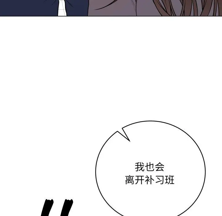 14 最后的冲刺_最后的冲刺