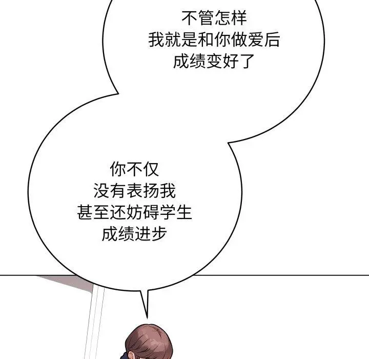 14 最后的冲刺_最后的冲刺